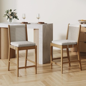 image:imageNathan James Kayden Solid Wood Bar Stool Set of 2 with Woven Rope Backrest Upholstered Bar Stool with Back Counter Height Stools for Bar or Patio